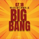 사춘기 자녀와 타로로 소통하기(소통편) | [위너즈 4기 마지막 특강] 콘텐츠가 폭발한다~ (2023.07.18)
