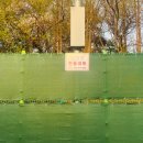 부곡테니스장 이미지