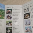 강성인농장 네이버블로그