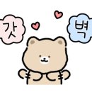 평촌연탄집 이미지