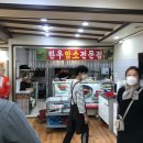 공주정육점 네이버블로그