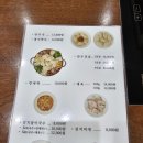 만두집 이미지