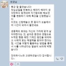 생동력연구소 - 용인시 기흥구 중부대로 579 | 생동력연구소
