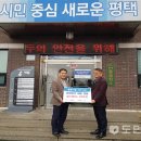 (주)행복나눔 이미지