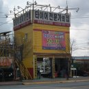 앗타이어신발보다싼곳 이미지