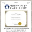 울산제일안과 이미지