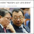 네티즌 PC 이미지