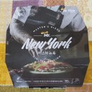 미스터피자 (온양점) | 미스터피자 치킨도 주네요 까르네콤보