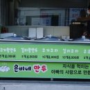 먹거리천국 이미지