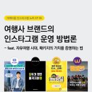 시도여행사