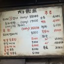 돼지생갈비상회 이미지