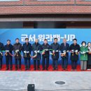 기숙사단지앞 이미지