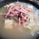 의정부아우네부대찌개 이미지