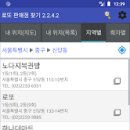 로또판매점 이미지