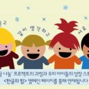 한솔기획 이미지