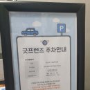 굿프렌즈스포츠센터 이미지