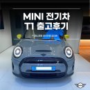 T1 모터스 이미지