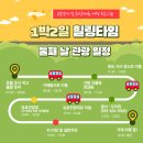 아라사회적협동조합 이미지
