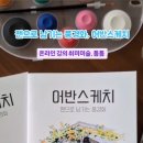 여유로운 일상 어반스케치 이미지