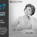 스칸디경희한의원 이미지