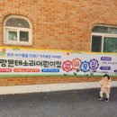 사랑몬테소리어린이집 이미지