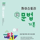 진주역로 이미지