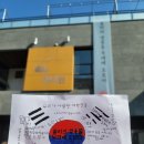대구월배 솔리유치원 공연리뷰 _ 영웅 (feat. 도마 안중근)