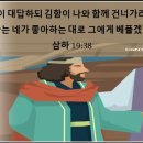 솔로몬여관 이미지