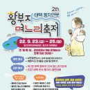 황부자 이미지