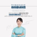 미르치과기공소 이미지