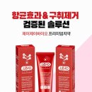 제이제이바이오