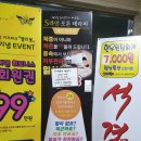 포톤테라피