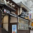 밀국시 - 양주시 은현로 50 | 삼성역 삼성동 맛집 점심 추천 복드림 복국 콩나물국