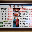 밀물식당 이미지