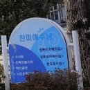 부산성베네딕도수녀회 이미지