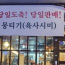 오성한우 이미지