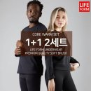 라이프셋