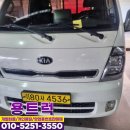 개인(용달)화물 | 별내동 영업용번호판 1톤개인용달 개별화물넘버 시세