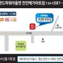 삼성전자메가마트 이미지