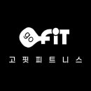 고핏 피트니스 이미지