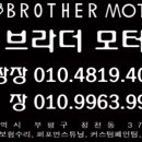 Big Brother Motors 네이버블로그