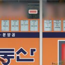 청와대공인중개사사무소 이미지