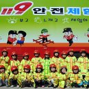 백운소방서 이미지
