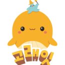 2025 청주 이마트 고래잇페스타, 가격•후기•혜택 완벽정리
