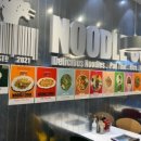 누들코드 이미지