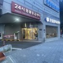 부전역 2번 출구 이미지