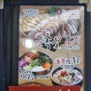 육감만족 양벌리점 이미지