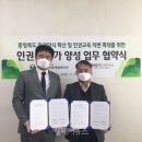 사회복지인권연구소