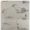 하영올레 3코스 | 서귀포시 도보로 가볼 만한 곳 하영 올레 3코스(25년 2월 초)