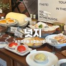 전주 도넛 맛집 넛지 후기, 중화산동 분위기 좋은 카페